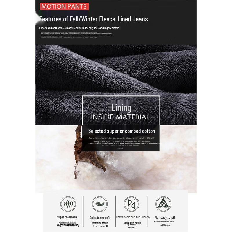 Мужские зимние прямые джинсы Romon с подкладкой WL5081R