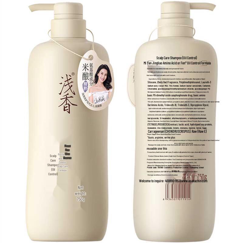 Rice Ferment Scalp Care Shampoo