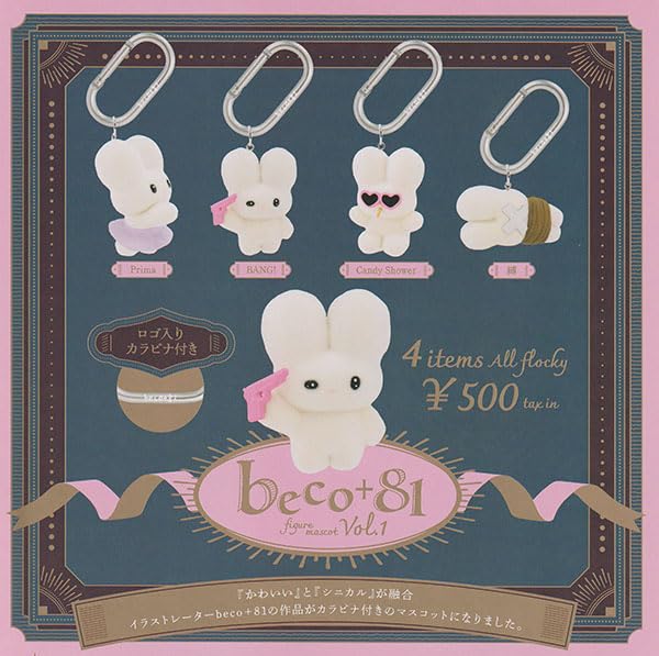 Фигурка-маскот 4 видов Ken Elephant Gacha Капсульная игрушка beco+81 Том 1 [Набор] (полный комплект)]