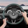 Подходит для Skoda, Дышащий кожаный чехол на руль с сегментированным дизайном и быстрой фиксацией, Нескользящий и прочный, Octavia Rapid Kodiaq Karoq