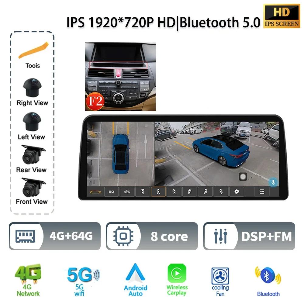 12.3" For Honda Accord 2008-2012 Car Radio Multimedia Navigation GPS Wireless Android 14 CarPlay 4G GPS Screen Head Unit Stereo