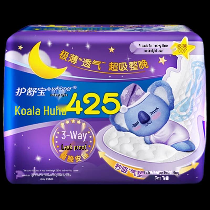 Whisper Koala Huhu Экстрадлинные ночные прокладки Комбо