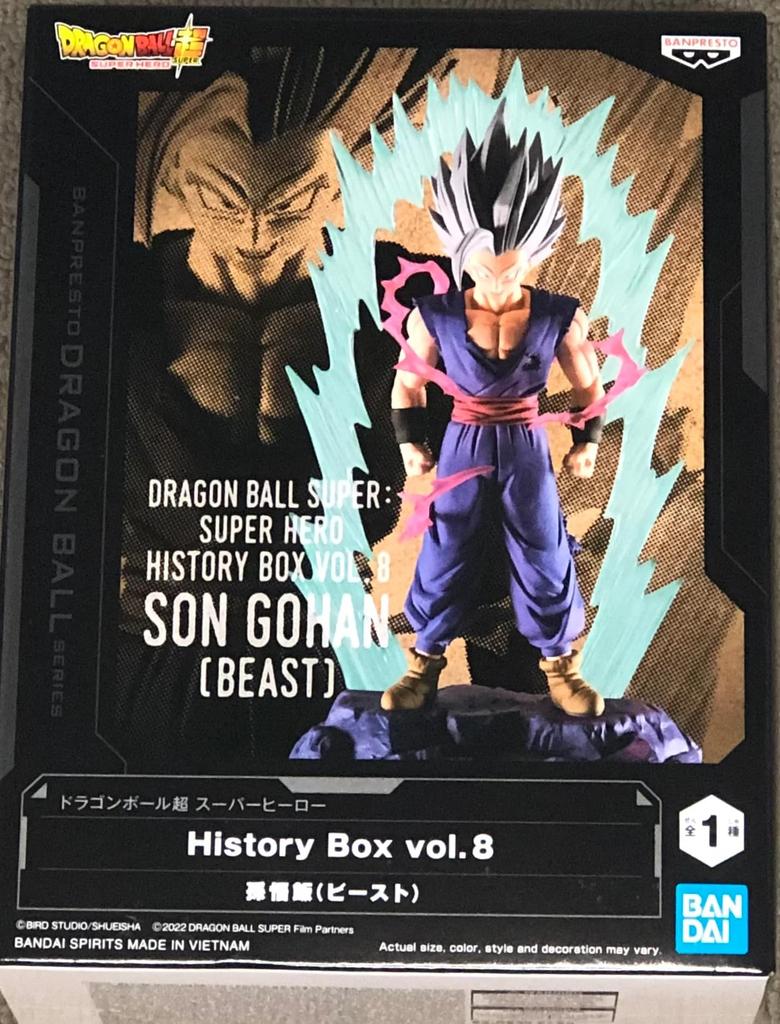 BANPRESTO Dragon Ball Super Super Hero History Box Сон Гохан том 8 (Зверь)