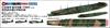 Pit Road Skywave Series Japanese Navy Aircraft Carrier Chiyoda with Flight Deck Plastic Model W256SP 1/700 Pre-painted