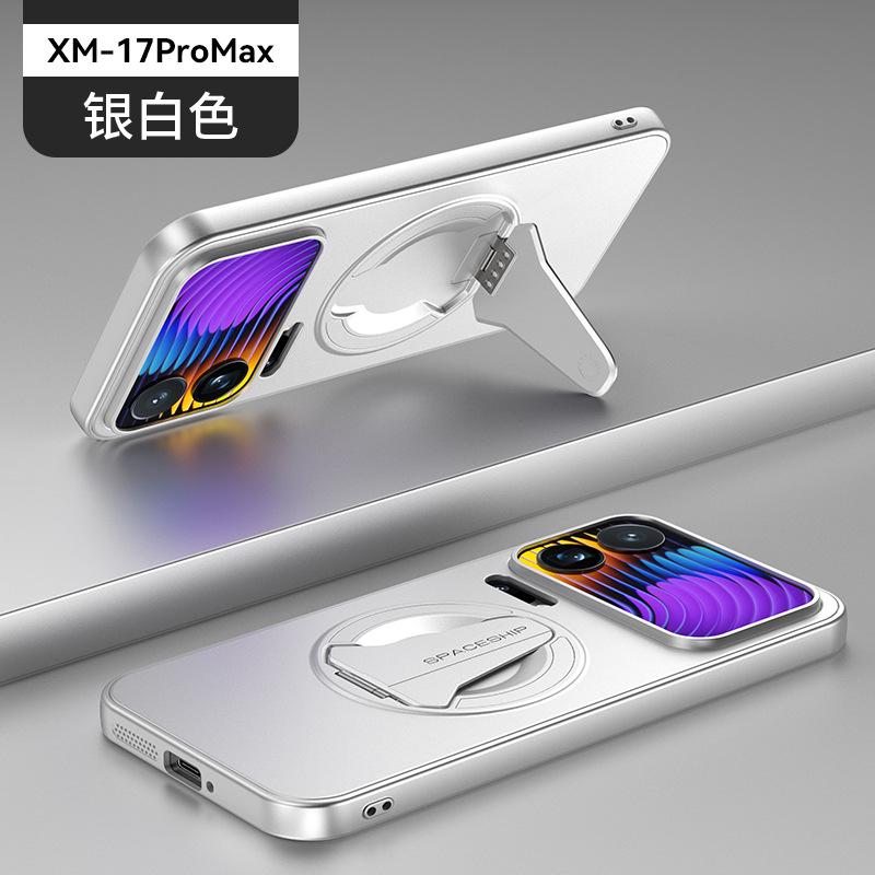 Подходит для Xiaomi 17ProMax чехол для мобильного телефона с магнитом в виде космического корабля Xiaomi 15 невидимая подставка POCOF7Pro защитный чехол