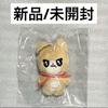 Б/у плюшевая игрушка aespa Карина MINIJJIMYANG Jiminyan