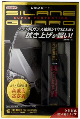 Willson Покрытие Silane Guard для средних и больших транспортных средств 01275 (УИЛЛСОН) [HTRC3]