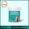Pet Extra Large Disposable Teeth Cleaning Finger Wipes for Dogs and Cats