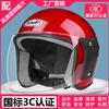 3C Certified Motorcycle Half Helmet Men Women Electric Bike All Season Warm Anti-fouling Safety