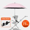Universal Baby Sun / Rain Parasol Canopy Shade Umbrella for Buggy Pushchair Pram UPF50+