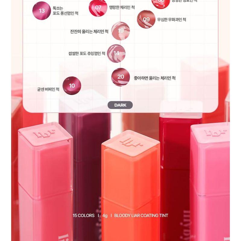 lilybyred Кровавый Лжец Покрытие Тинт Podo Жвачка Издание - 2 Цвета