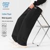 JEANSWEST LIFE Men's Wide-Leg Straight Casual Sweatpants