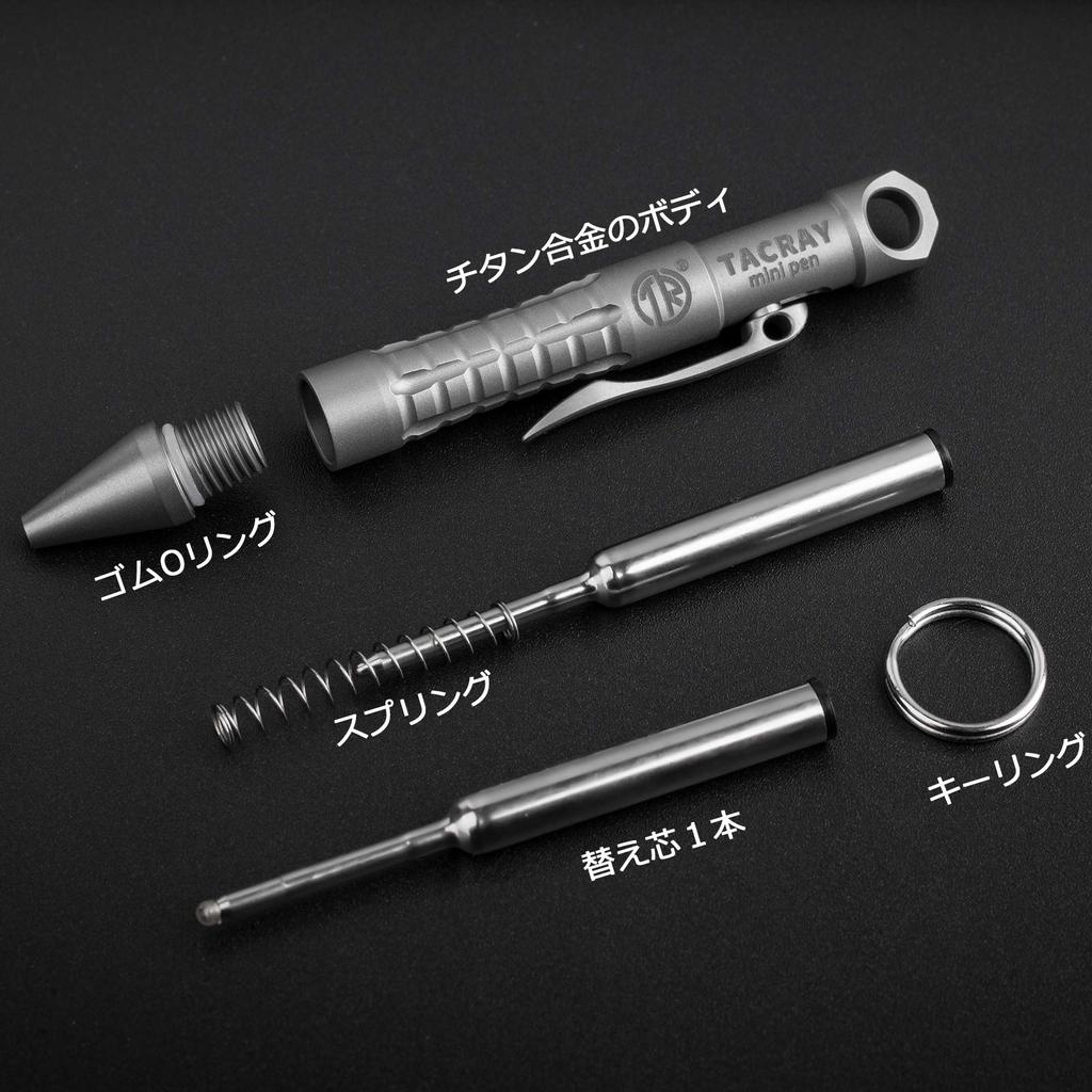 TIMULTI титановая шариковая ручка с болтовым механизмом брелок типа Mini EDC снятие стресса облегчение привычек рук улучшение концентрации (Серый) (КП3/88мм)