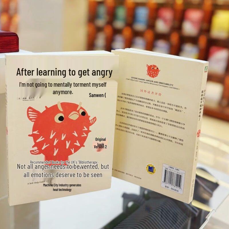 After Learning to Get Angry: Overcoming Mental Exhaustion