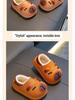 Capybara Kids' Winter Cartoon Cotton Slippers: Soft, Non-slip Indoor Shoes for Boys with Funny Step-on Design