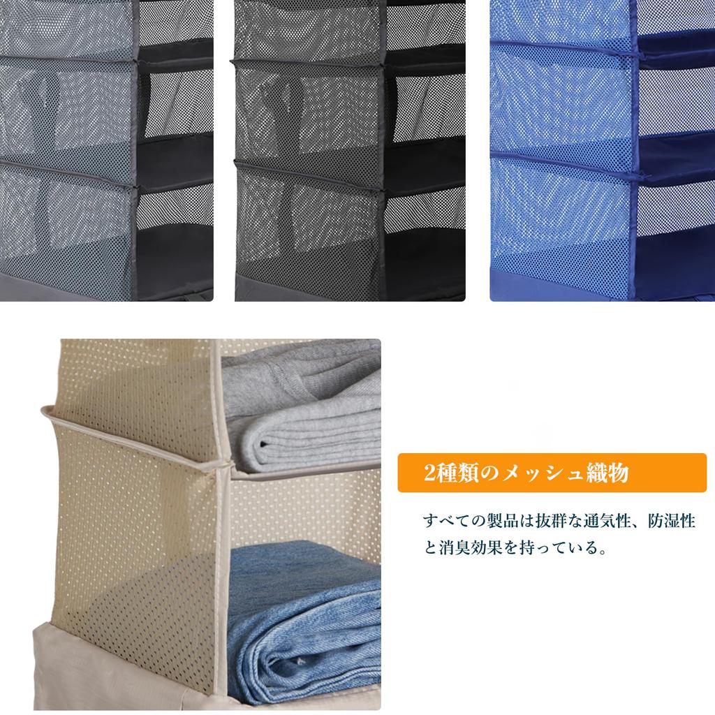 YRCBEHFU Подвесной шкаф для хранения вещей, 4 яруса, дорожная внутренняя сумка, большая вместимость, вешалка для одежды, для путешествий, простая установка, экономия места, складная [водонепроницаемая]