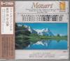 CD MOZART - Sonata In B Flat, K.378 GRN509 Japan Classical Used
