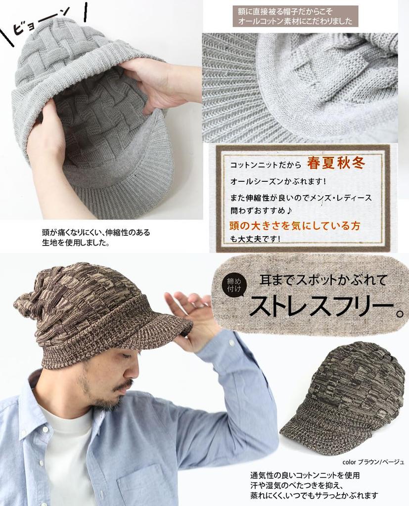 Вязаная шапка с вязаным козырьком Casquette Large Small Face Sun Mountain Fishing [regnuu] Козырек, Кепка, Шляпа, Мужская, Женская, Размер, УФ, Защита, Защита, Весна,