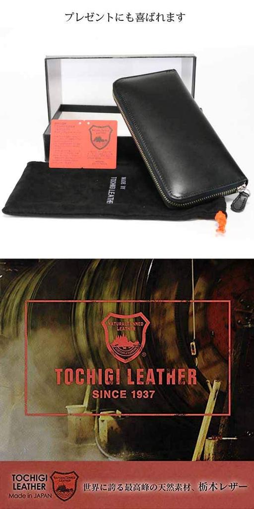 Bercute Зеленый Кошелек Длинный из Кожи Точиги для Мужчин и Женщин, Кошелек из Кожи Химедзи, Сделано в Японии, Натуральная Кожа, Круглая Молния, Тонкий, Большой