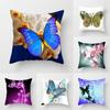Butterfly Cushion Cover Sofa Chair Animal Flower Pillow Cover Home Decor Painted Pillow Cover