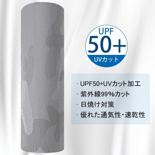 Gray Face Cover with Ear Hooks, Cooling Touch, -5C/-5C, Breathable, Stretchy, Breathable, Sweat-Wicking, Quick-Drying, UV Protection, UPF 50+, Unise