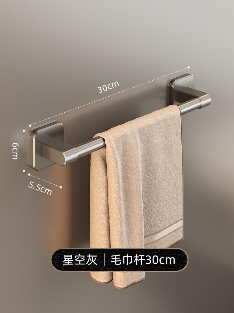 Настенная вешалка для полотенец, вешалка для хранения вещей в ванной комнате, без сверления, горизонтальная вешалка для полотенец, кухонные аксессуары для ванной комнаты