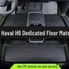 Haval H6 New Energy 3-го поколения, Национальный стиль, Полное покрытие, Напольные коврики из TPE - Издание M6plus