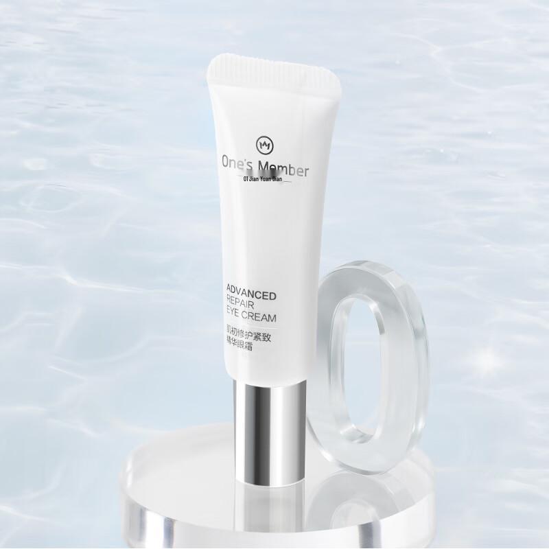 One's Member Skin Repair Firming Eye Cream 3-Piece Set