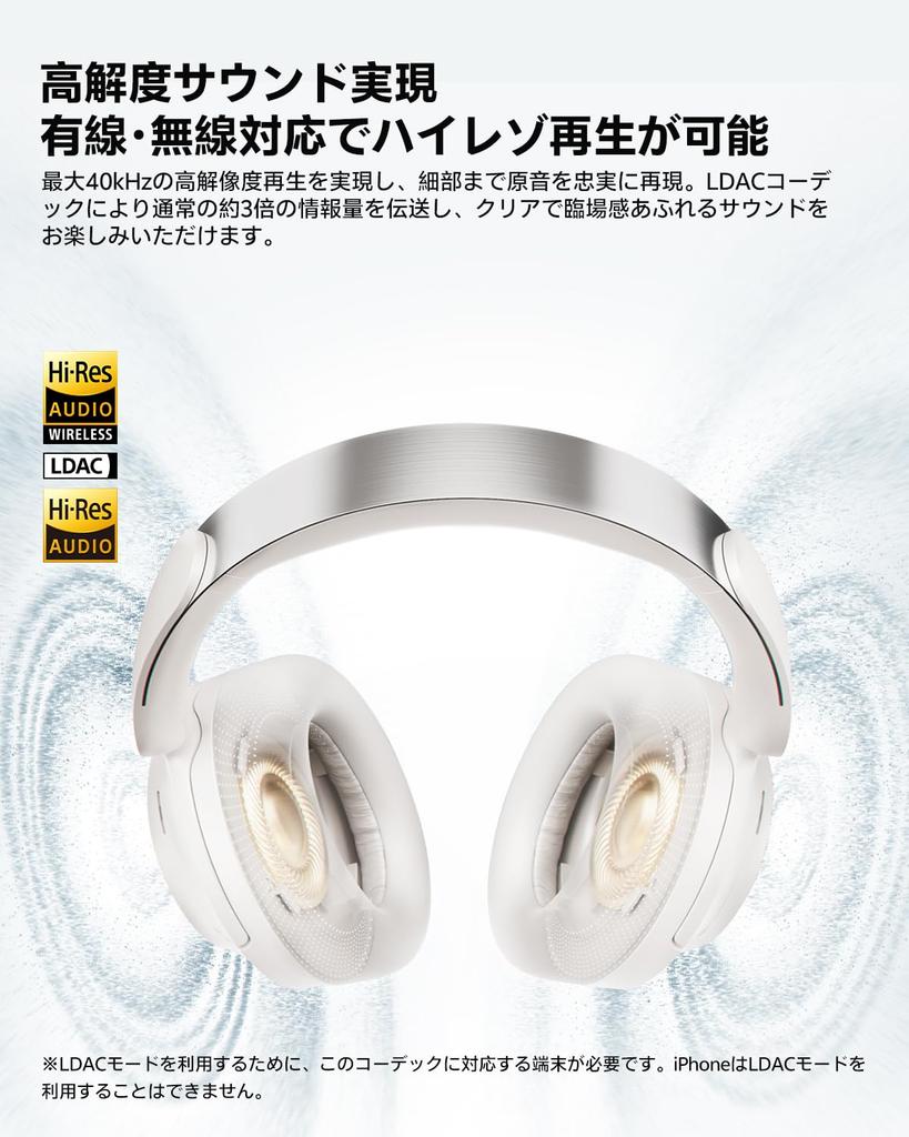 QCY H3S Wireless Bluetooth Headphones Dual Driver ANC -56dB Hi-Res LDAC 102-Hour Playback White Multipoint