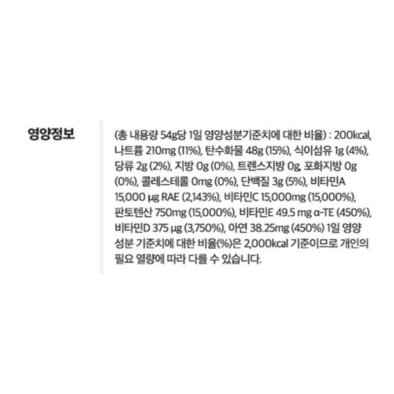 Vital beauty Супер Ретинол С, 54 г, 1 штука