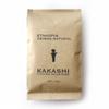 Домашняя жареная Kakashi Coffee Kakashi Coffee Geisha Light Натуральные жареные кофейные зерна Ethiopia Guji Specialty Coffee Домашняя жареная кофейная зернистость (Все еще