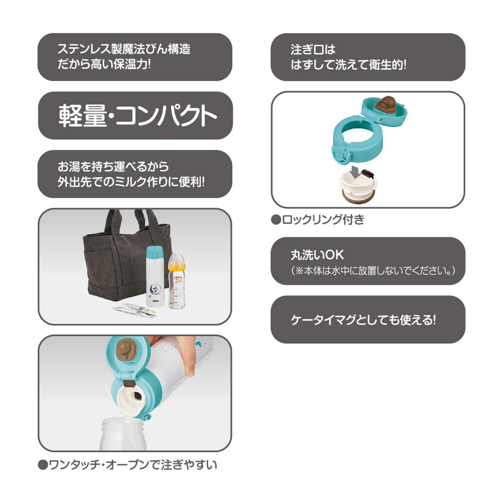 ТЕРМОС Бутылка из нержавеющей стали для молочной смеси Микки Термос из нержавеющей стали идеально подходит для приготовления молока Емкость 500 мл 0,5 л JNX-502DS (МВС)