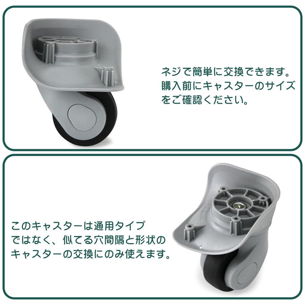 Запасные колеса для чемодана, Идеально подходят для замены и ремонта шин, Бесшумные, Вращение на 360 градусов, Легкая сборка, Набор из 2 штук, Маленькие, Серые