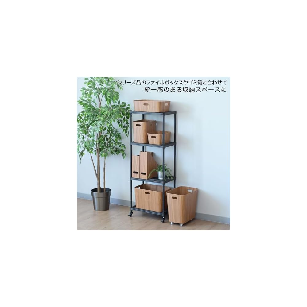 YAMAZEN Storage Box, SD Size, Deep, Paper, Wood Grain Finish, Lightweight, for Clothing and Small