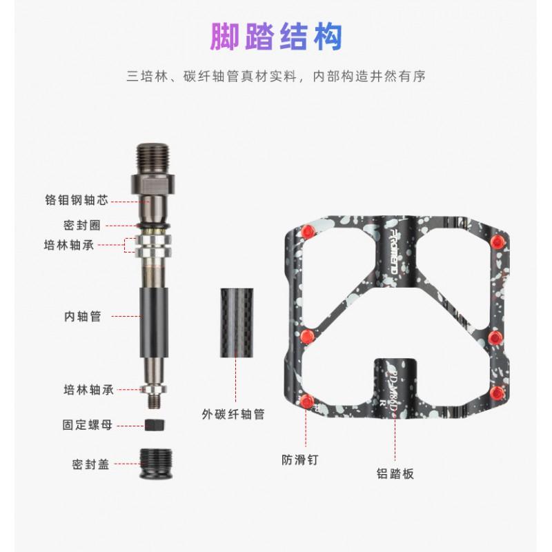 Aluminum Bicycle Pedals With Carbon Fiber Shaft 3 Sealed Bearings Mountain Road Bikes