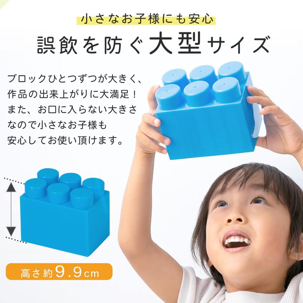 Bon Furniture Block Toy 88 Piece Set Large Educational Children's Puzzle Color Block Big