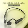 Спортивная Bluetooth-гарнитура MINEJONI M18 с костной проводимостью