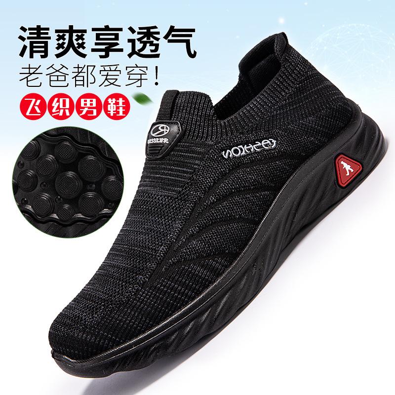 Мужская обувь, весенние новинки, однопедальные туфли для пап, сетчатая мужская повседневная спортивная обувь для мужчин среднего и пожилого возраста, прогулочная обувь для мужчин