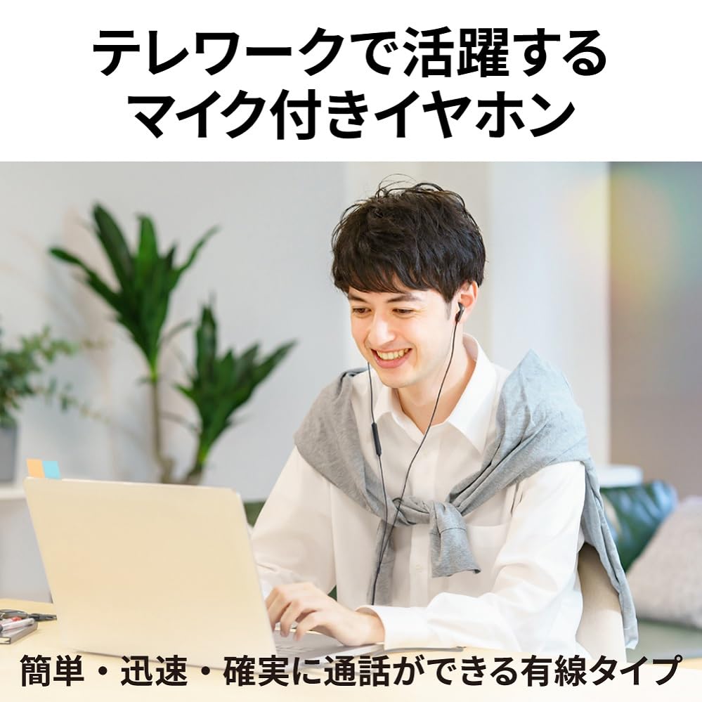 JVC Kenwood JVC Earphones Wired with Microphone Type C USB Black HA-FR9UC-B In-ear Type-C 1.2m HA-FR9UC