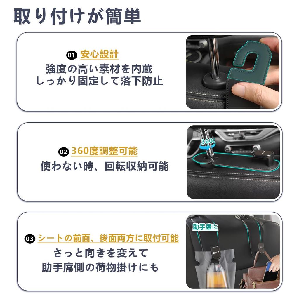 YiluGS Совместимый с Toyota Corolla Эксклюзивный крючок для подголовника Крючок для сиденья