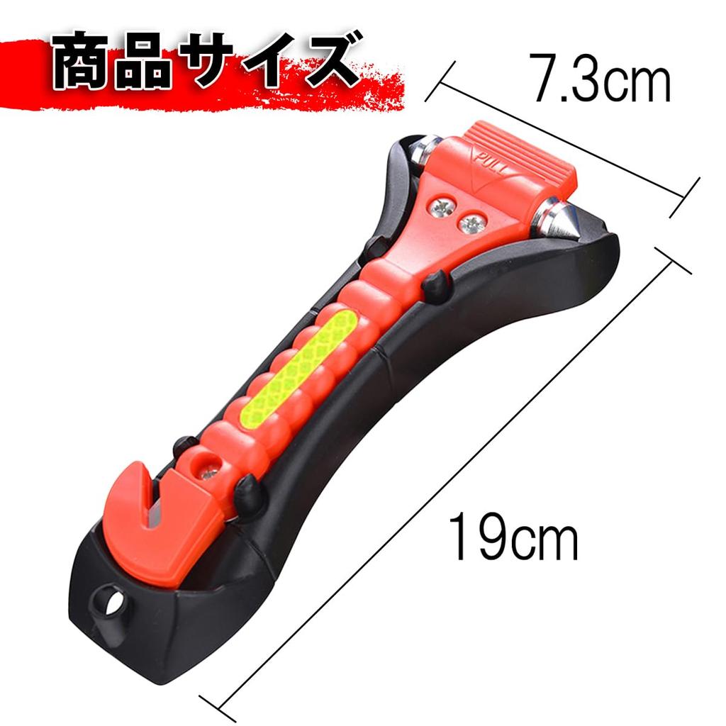 Emergency Escape Hammer with Fluorescent Stripe, Car Safety Tool, Set of 2, Black/Orange