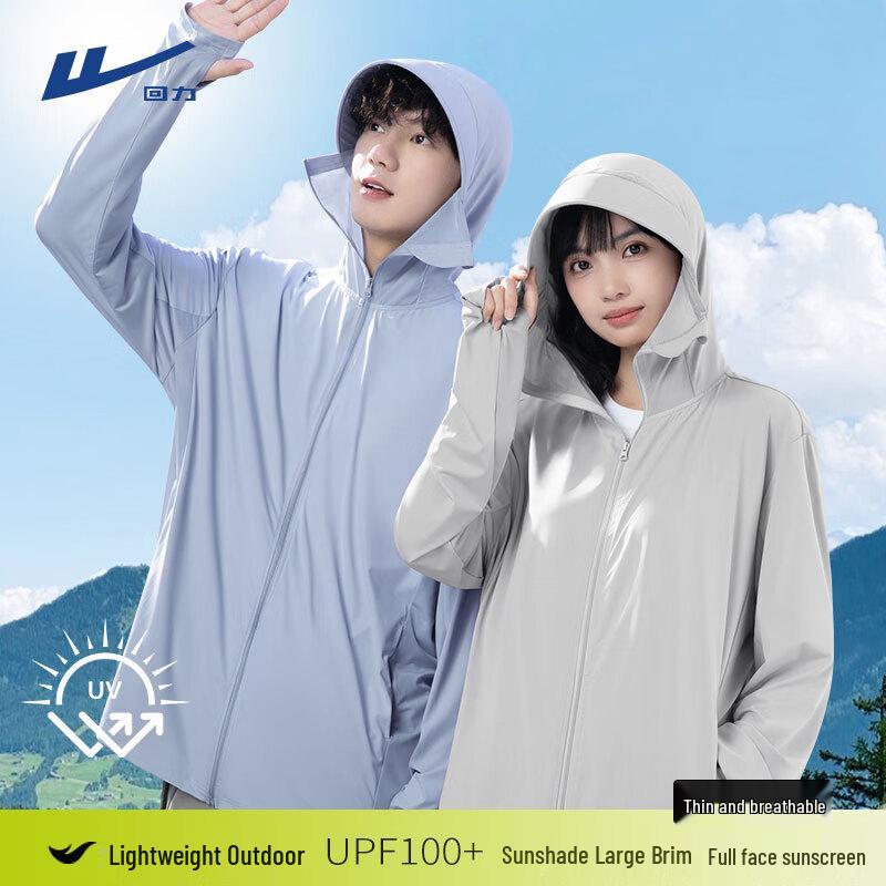 Warrior Men's Lightweight UV Protection Sun Jacket