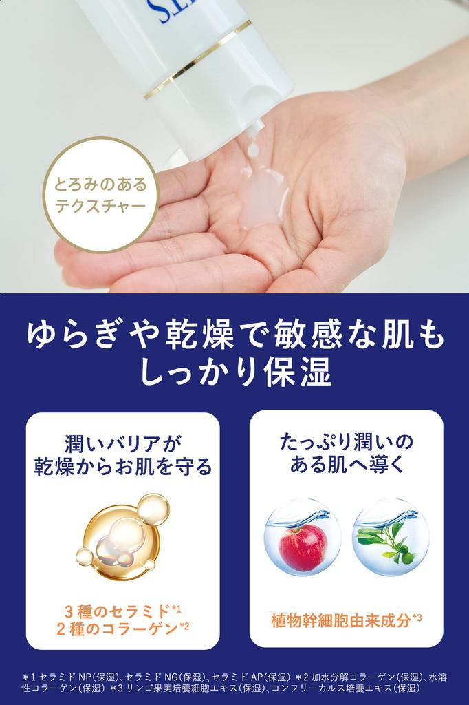 Ritz Moist Citrus Ceramide Лосьон для чувствительной кожи, Аромат, Без добавок, 190 мл, Лосьон, Коллаген,