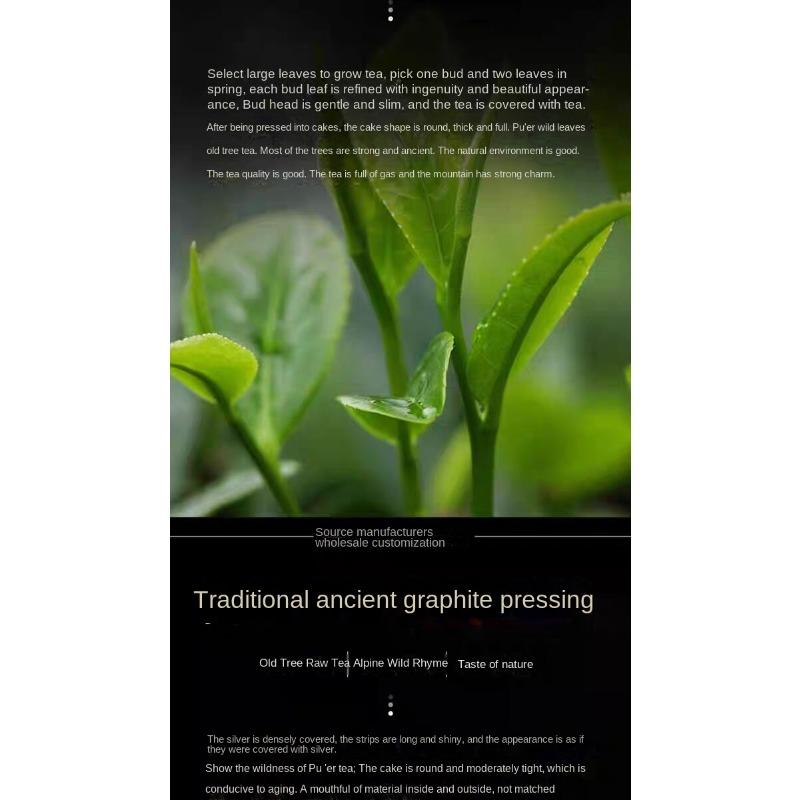 Исландский чай Пуэр, сырой чай 357 г. Юньнаньский чай из семи семян, древний чай из Линьцана, сырой чай из семи семян