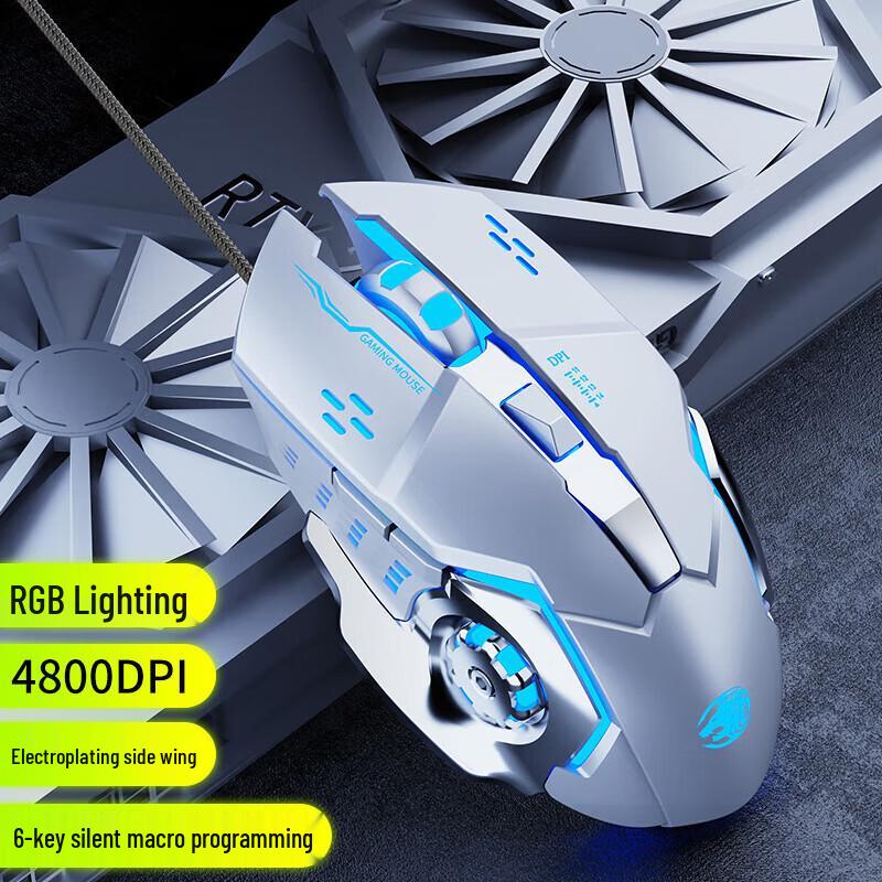 Zhan Wei Wired E-sports Gaming Mouse