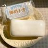 Finger Suction Squishy Yogurt Rice Cake Simulation Sensory Fidget Toy  Kids and Adults
