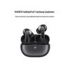 Huawei Беспроводные наушники FreeBuds Pro 5