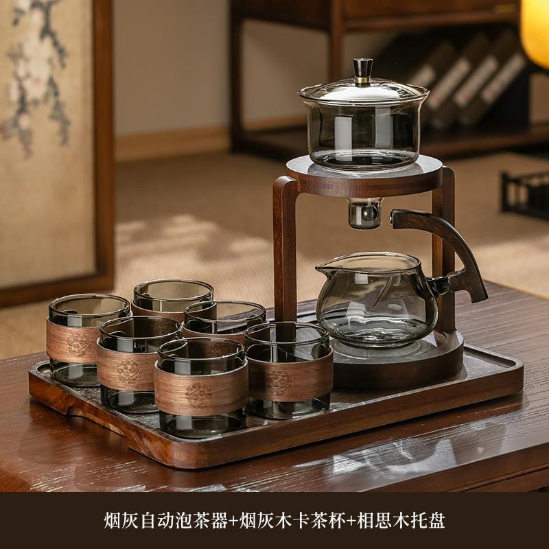 Magnetic Automatic Glass Teapot, Elegant Turkish Black Teapot, Stylish Tea Set for Office Use, Perfect Gift for Tea Lovers