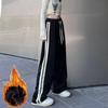 [Velvet-Lined Thick] Women's High Street Striped Wide-Leg Hip-Hop Casual Pants