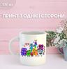 Кружка Намбер Блокс с принтом керамическая чашка Numberblocks 330 мл